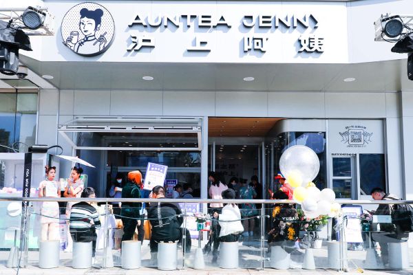 沪上阿姨案例图片