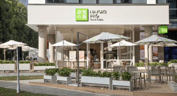 奈雪的茶案例图片