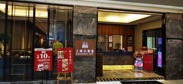 小南国案例图片